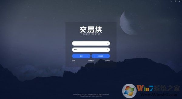 交易俠股票軟件