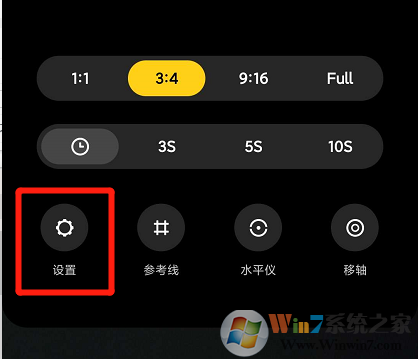 小米手機照片怎樣取消水?。啃∶资謾C照片水印取消方法