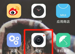 小米手機照片怎樣取消水??？小米手機照片水印取消方法