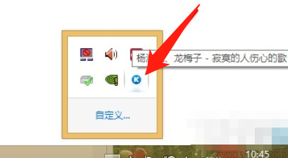 酷狗音樂桌面歌詞怎么打開？