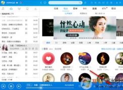 酷狗音樂桌面歌詞怎么打開？