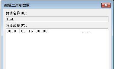 Win10怎么去掉圖標的"快捷方式"文字？