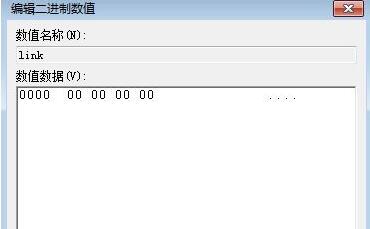 Win10怎么去掉圖標的"快捷方式"文字？