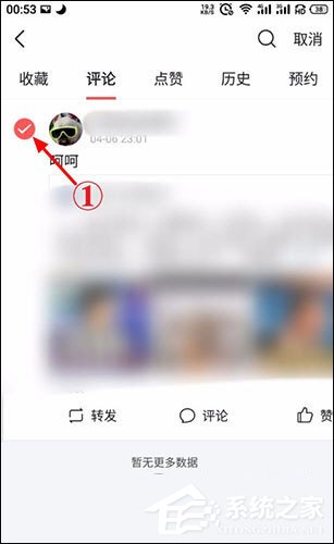 今日頭條怎么刪除自己的評(píng)論？今日頭條刪除評(píng)論方法