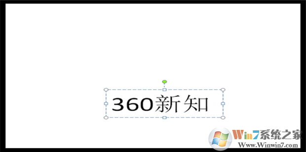 PPT怎樣去除超鏈接下劃線？PPT超鏈接下劃線取消方法
