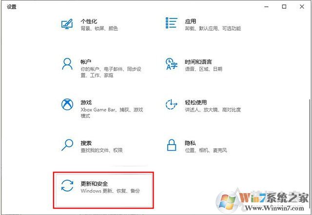 Win10文件無(wú)法保存并提示找不到文件怎么解決？