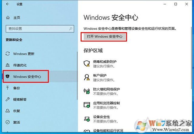 Win10文件無(wú)法保存并提示找不到文件怎么解決？
