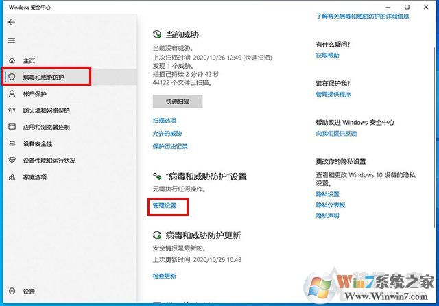 Win10文件無(wú)法保存并提示找不到文件怎么解決？