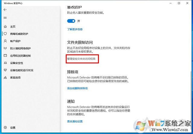 Win10文件無(wú)法保存并提示找不到文件怎么解決？