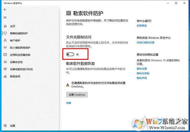 Win10文件無(wú)法保存并提示找不到文件怎么解決？