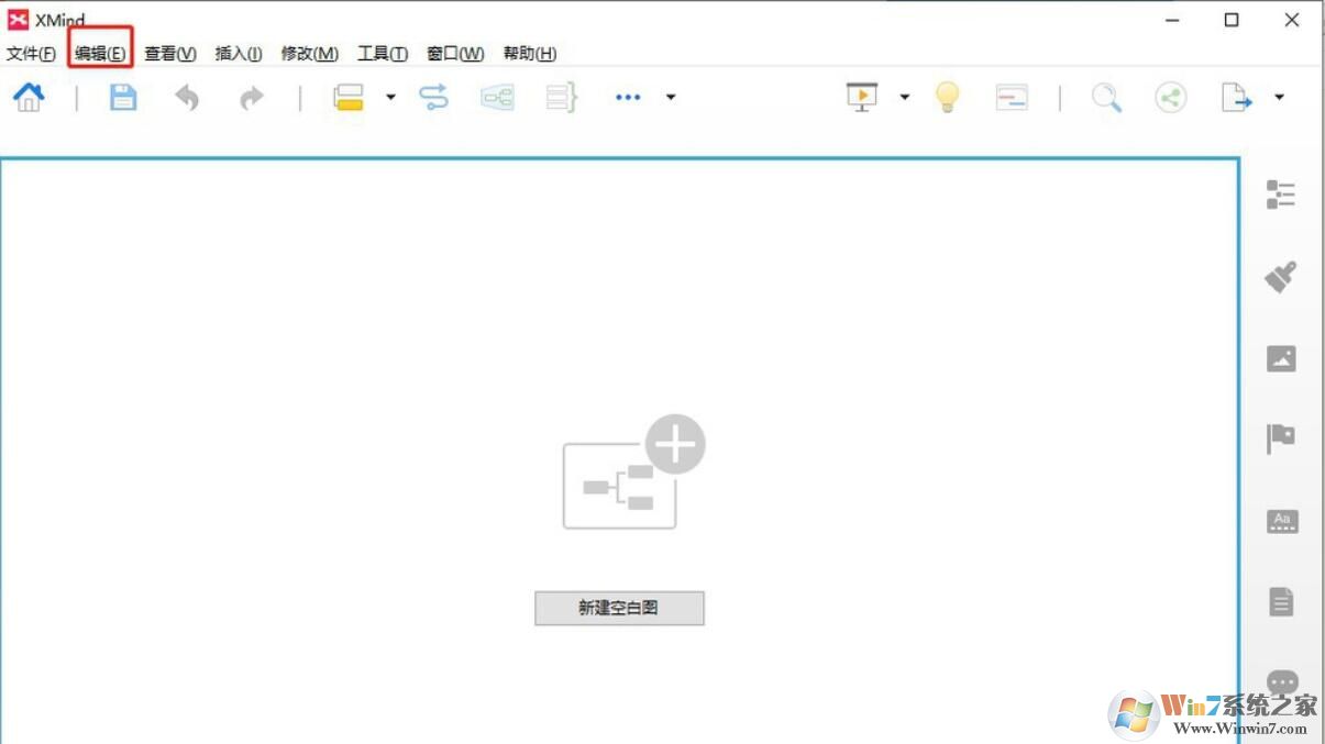 Xmind思維導圖語言怎么設置？Xmind思維導圖語言設置方法