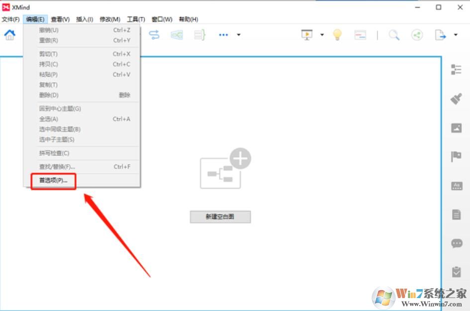 Xmind思維導圖語言怎么設置？Xmind思維導圖語言設置方法
