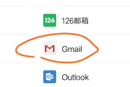 怎么注冊谷歌賬號？教你注冊谷歌賬號的操作方法