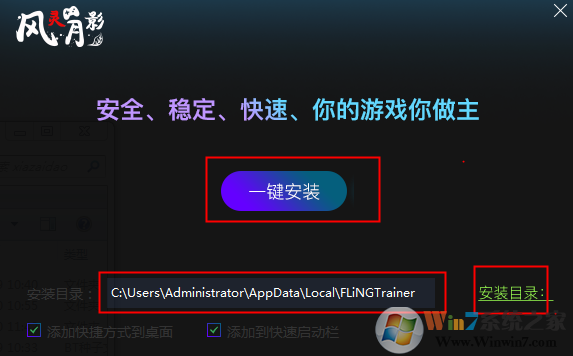 風(fēng)靈月影修改器下載_風(fēng)靈月影修改器大全