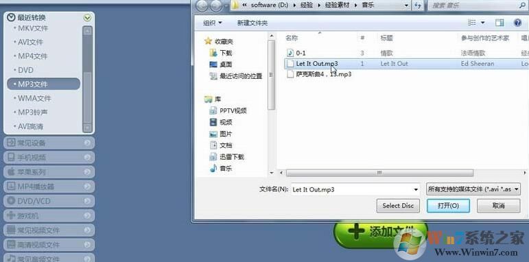 魔影工廠音頻音量大小怎么調(diào)節(jié)？魔影工廠音頻音量大小調(diào)節(jié)方法