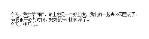 PPT簡(jiǎn)體字和繁體字怎樣轉(zhuǎn)換？PPT簡(jiǎn)體字和繁體字轉(zhuǎn)換方法