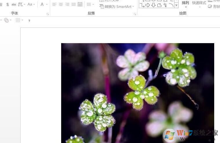 PPT怎樣設(shè)置圖片形狀？PPT自定義圖片形狀方法