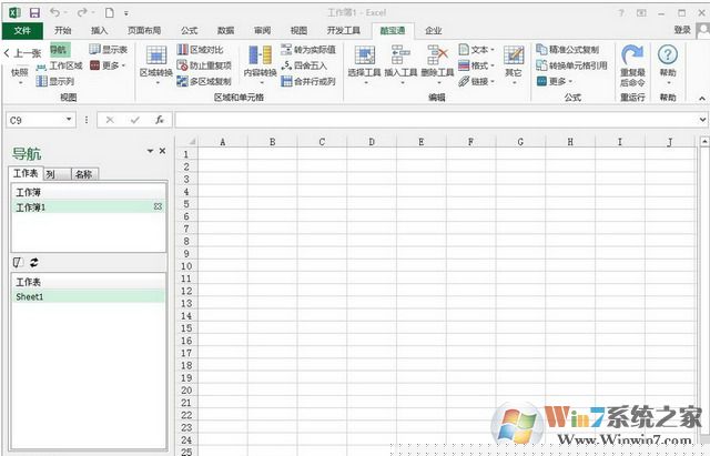 Excel插件下載_Kutools for Excel（Excel增強(qiáng)插件）綠色破解版