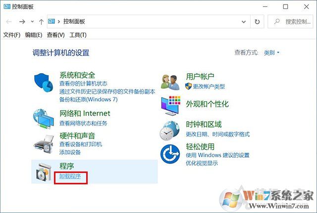 Win10系統(tǒng)在哪里卸載軟件？Win10卸載軟件方法4四種