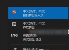 Win10《紀(jì)元1800》無法輸入中文解決方法