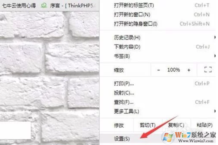 谷歌瀏覽器默認(rèn)下載位置怎么設(shè)置？谷歌瀏覽器默認(rèn)下載位置設(shè)置方法