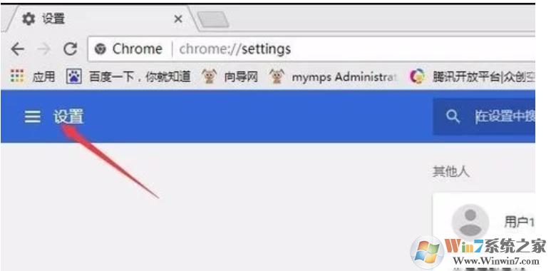 谷歌瀏覽器默認(rèn)下載位置怎么設(shè)置？谷歌瀏覽器默認(rèn)下載位置設(shè)置方法