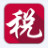 深圳國(guó)稅網(wǎng)上申報(bào)系統(tǒng)客戶端