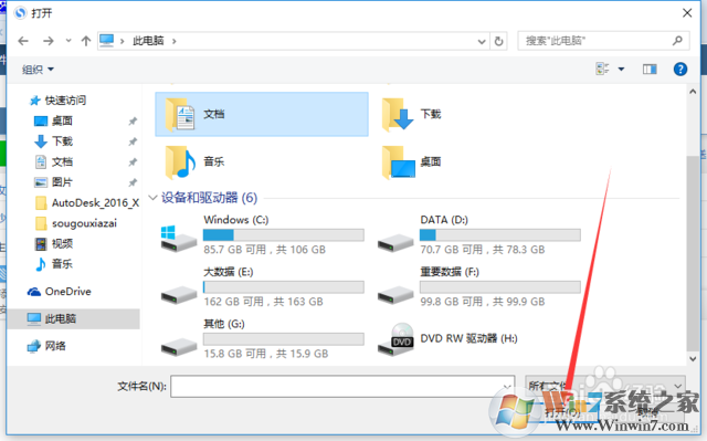 139郵箱客戶(hù)端下載