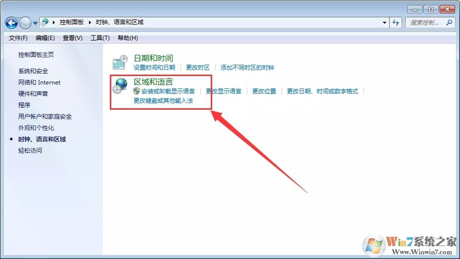 Win7桌面文件名亂碼怎么辦？Win7桌面文件名亂碼解決方法