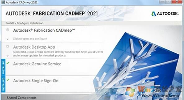 Fabrication下載_Autodesk Fabrication 2021破解版(含注冊機(jī))