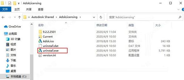 Fabrication下載_Autodesk Fabrication 2021破解版(含注冊機(jī))