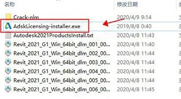 Fabrication下載_Autodesk Fabrication 2021破解版(含注冊機(jī))