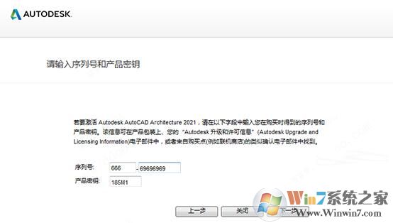 Fabrication下載_Autodesk Fabrication 2021破解版(含注冊機(jī))