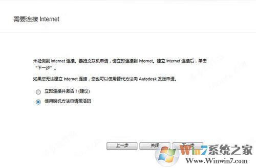 Fabrication下載_Autodesk Fabrication 2021破解版(含注冊機(jī))