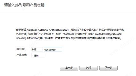 Fabrication下載_Autodesk Fabrication 2021破解版(含注冊機(jī))