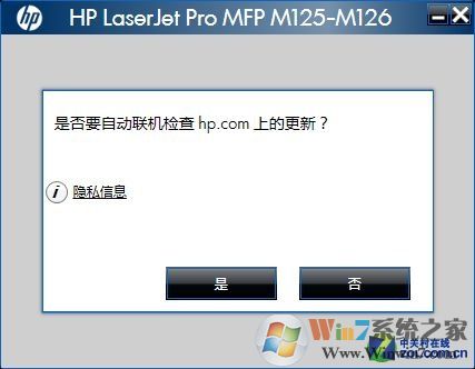 hp m126nw驅(qū)動(dòng)下載