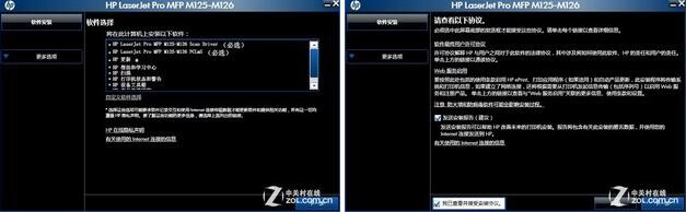 hp m126nw驅(qū)動(dòng)下載