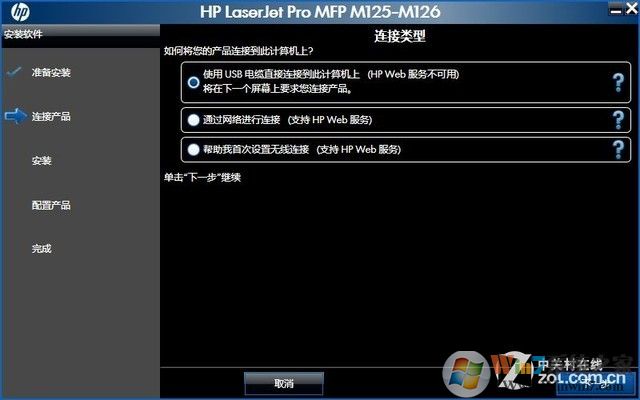 hp m126nw驅(qū)動(dòng)下載