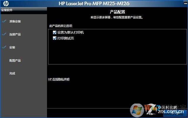 hp m126nw驅(qū)動(dòng)下載