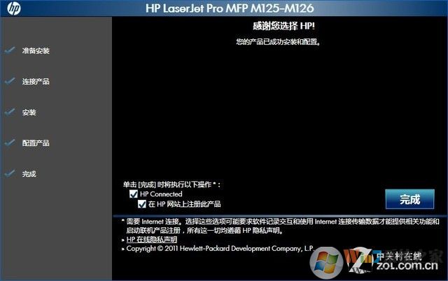 hp m126nw驅(qū)動(dòng)下載