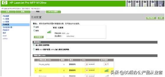 hp m126nw驅(qū)動(dòng)下載
