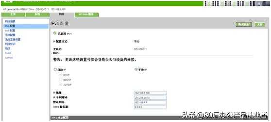 hp m126nw驅(qū)動(dòng)下載