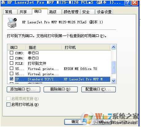 hp m126nw驅(qū)動(dòng)下載