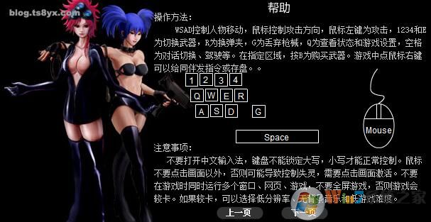 閃客快打4無(wú)敵版_閃客快打4中文無(wú)敵版