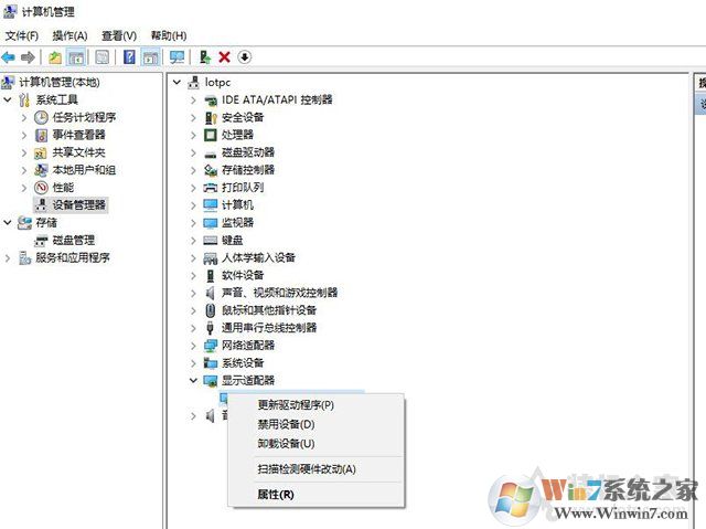 Win10外接屏幕出現(xiàn)卡頓、掉幀問(wèn)題的解決方法