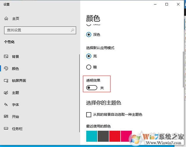 Win10外接屏幕出現(xiàn)卡頓、掉幀問(wèn)題的解決方法