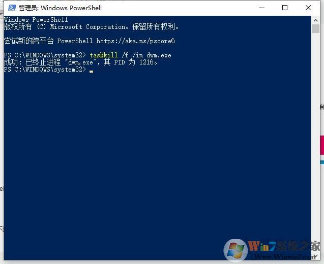 Win10外接屏幕出現(xiàn)卡頓、掉幀問(wèn)題的解決方法