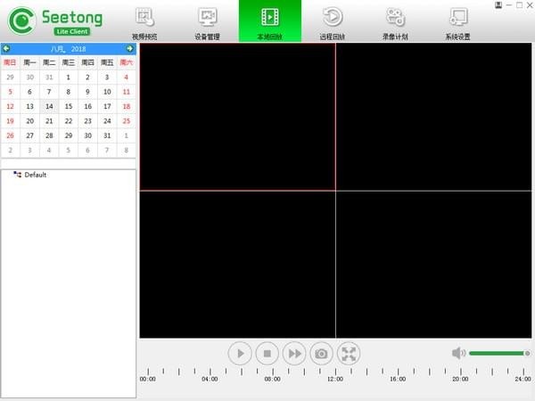 seetong電腦客戶(hù)端