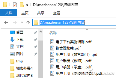 文件夾文件名怎么提??？用Excel提取文件名方法