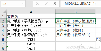 文件夾文件名怎么提??？用Excel提取文件名方法